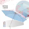 50% de descuento Sombrilla Compacta Portátil Mini de Doble Uso con Recubrimiento Colorido Estampado para Días Soleados y Lluviosos, Venta al por Mayor por Fabricante y Personalización Disponibles