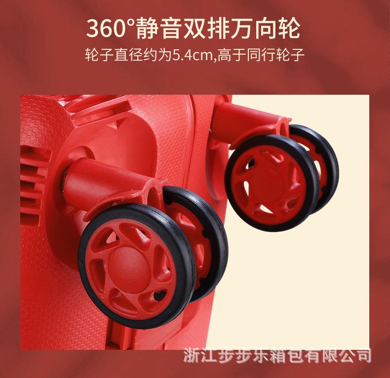 EL结婚箱 新娘陪嫁拉杆箱 嫁妆新年旅行箱6.jpg
