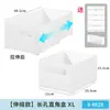 Caja de Almacenamiento Rectangular de Ángulo Recto Retráctil para Gabinete Organizador de Escritorio para Palillos Cosméticos Artículos Varios Snacks
