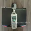Ysd130(a) Minería Este Detector de Ruido de Seguridad Medidor de Ruido Antiexplosivo Instrumento de Detección de Ruido Ambiental