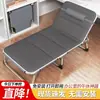 Cama de Solteiro Dobrável para Uso Doméstico, Cama de Sesta para Adultos, Cama Dobrável Simples de Escritório, Cadeira de Sesta Reclinável, Cama de Acampamento Militar, Cama de Companhia