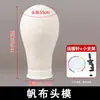 Suporte para peruca cabeça de manequim cos peruca fabricante ombros irregulares branco display de posicionamento modelo cabeça de fera cabeça de manequim