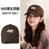 2025 Nuevo Sombrero de Sol Estilo Coreano para Mujer, Visera de Pato, Copa Dura, Sombrero de Protección Solar para Cabeza Grande de Hombre, Gorra de Béisbol de Ala Ancha para Mostrar Rostro Pequeño