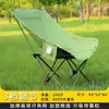 Silla Plegable de Luna para Exteriores para Acampar, Pesca, Taburete Ajustable, Silla de Bocetos de Respaldo Alto, Silla Reclinable Portátil