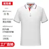 Camisetas de Manga Corta de Verano para Hombres y Mujeres Ropa de Trabajo Logo Impreso Personalizado Camisas Polo de Algodón Holgadas Rayadas Ropa de Trabajo Diaria