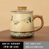 Taza Cultural y Creativa Dunhuang Dream Quest con Separador de Té y Agua, Tapa y Posavasos, Taza de Café, Regalo Empresarial al por Mayor