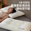 Almohada Clase A Núcleo de Almohada Un Par de Almohadas Cervicales Domésticas para Ayudar a Dormir Sin Colapso Individual Individual Almohada para Dormitorio de Estudiante