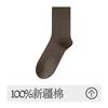 Calcetines de Algodón Puro para Mujer, Otoño, Sueltos, Sin Costuras, Hasta Media Pantorrilla, Calcetines de Maternidad que No Aprietan, Color Sólido Resistentes al Olor, Estilo Caído para Otoño e Invierno