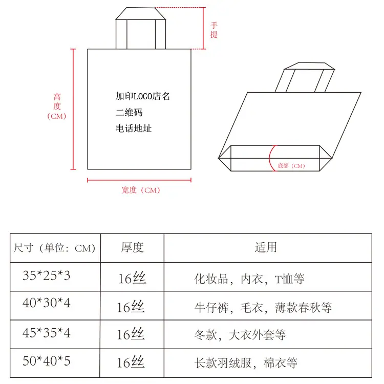 尺寸.jpg