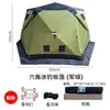 Tienda de Pesca en Hielo Boca de Chimenea Hexagonal Camping Engrosada Resistente al Frío Camping al Aire Libre Tienda de Algodón Tienda de Pesca de Invierno