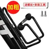 Portabidón para bicicleta de montaña portavasos de agua para bicicleta de carretera motocicleta portavasos de agua portabebidas para bicicleta accesorios para bicicleta