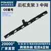 Bm5117B861Ad É Adequado para Suporte Central Fixo 3 do Para-choque Traseiro Ford Focus 2011-2018