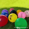 Globos Extra Grandes de 36 pulgadas, Globos Engrosados para Puestos, Globos Grandes con Temática de Frutas, Globos para Exteriores para Niños, Globos para Jugar en el Parque