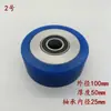 Rueda de Prensa para Máquina Troqueladora Yahua Youheng, Rueda Alimentadora de Papel, Rueda de Goma para Máquina Laminadora, Rueda de Prensado de Papel, Máquina de Montaje de Papel, Rueda de Prensa para Máquina de Estampado en Caliente
