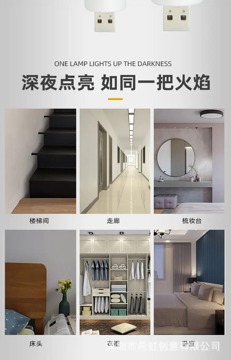详情页_02.jpg