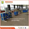 Linha de Produção de Equipamentos de Ponte Nasal de Plástico Total de Monofilamento para Máscaras Equipamento de Produção de Tira de Amarração Ponte Nasal de Filamento Duplo Qdzx
