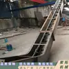 Suministros del Fabricante Transportador de Cadena Rascadora, Alimentador de Materiales de Alta Temperatura Escoria de Carbón a Granel, Máquina de Cremallera de Cadena de Placa de Canal