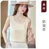 Elegante Chaleco para Mujer para Llevar Debajo de un Traje, Nuevo Diseño Verano 2026, Camiseta Interior Ajustada, Camisola Formal