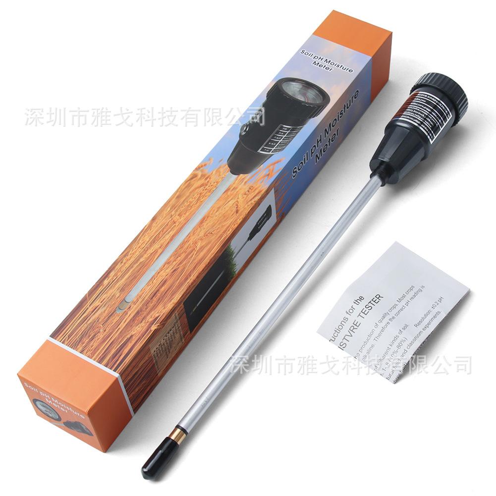 长款土壤仪包装