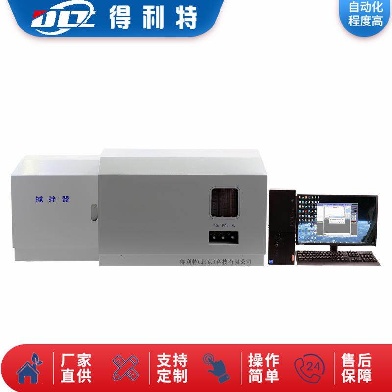 A2070