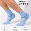 Calcetines para Hombre, Estilo Delgado de Verano, Calcetines Deportivos Unisex, de Media Pantorrilla, Engrosados, Antideslizantes, Transpirables, Absorbentes de Sudor, Calcetines Profesionales para Bádminton