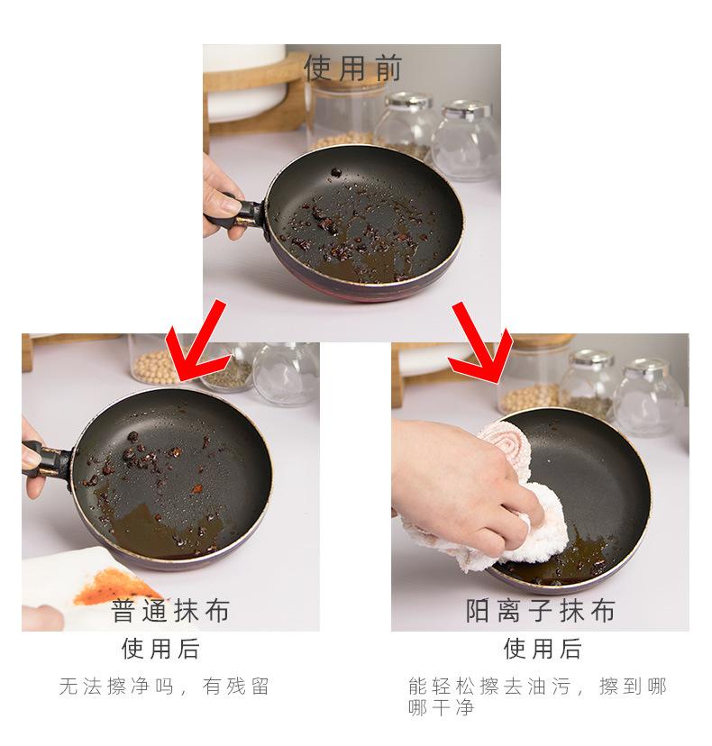 抹布详情._08.jpg