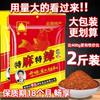 Fideos Picantes con Salsa Picante Dushan de Yunnan Especialidad Insignia Salsa Picante Dushan Extra Picante Paquete Grande para Uso Comercial