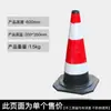 Sinalização de Segurança de Cones de Borracha, Barreiras Refletivas de Estrada, Tambores em Formato de Casquinha de Sorvete, Pilones de Isolamento, Segurança em Obras Rodoviárias, Desvio de Tráfego em Rodovias