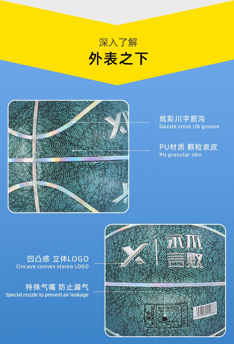 详情_08.jpg