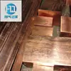 Fornecimento de Bronze de Berílio de Alta Resistência Qbe1.7 Placa de Bronze de Berílio Qbe1-7 Atacado Cinta de Cobre de Berílio Haste de Cobre