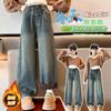Jeans para niña con forro polar Otoño e Invierno 2024 Nuevo Monos de Cachemira Gruesos de Pierna Ancha para Niña Pantalones de Invierno para Niños