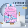 Mochila Pequeña Uime para Niños y Niñas, Niños de Jardín de Infancia, Ultraligera y que Reduce la Carga, Mochila de Personaje de Dibujos Animados Moderna y Linda