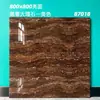 Azulejos de porcelana esmaltada de alta transparência 800x800, adequados para salas de estar de vilas, paredes de fundo de alto padrão e pisos.; azulejos de porcelana e pisos para revenda
