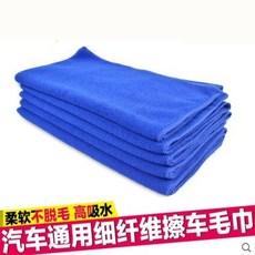 Toalla para lavar el coche para secar el coche, superabsorbente, engrosada, sin pelusa, no deja marcas en el cristal, trapo extragrande