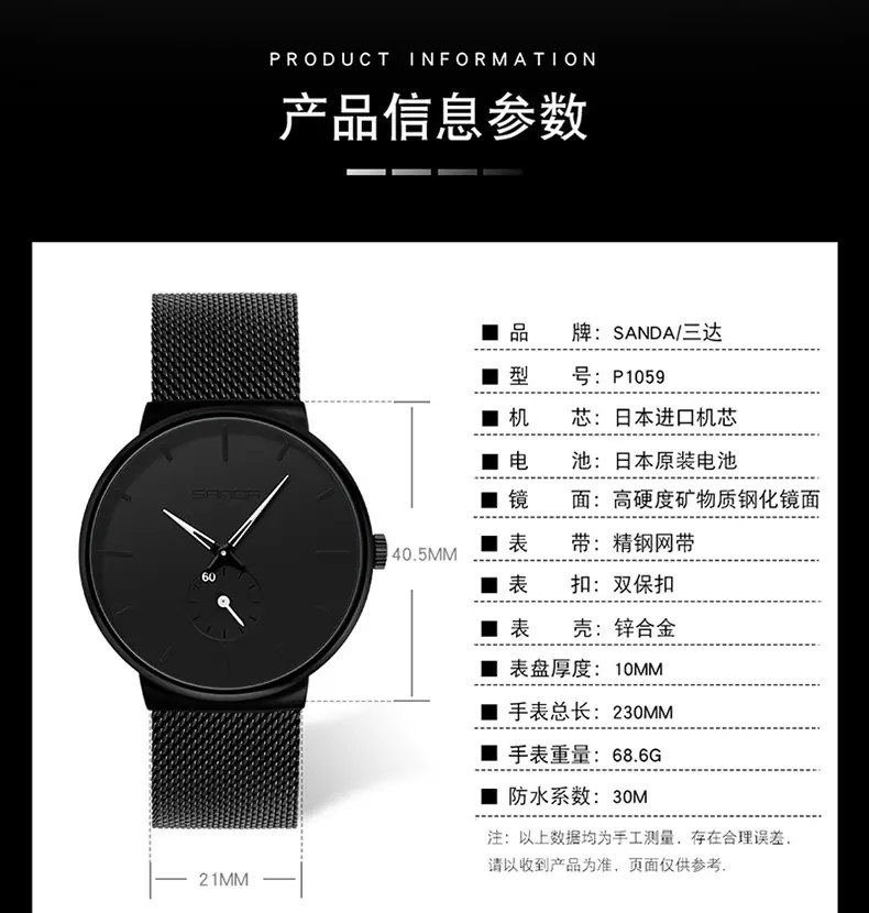 1059中文详情_11