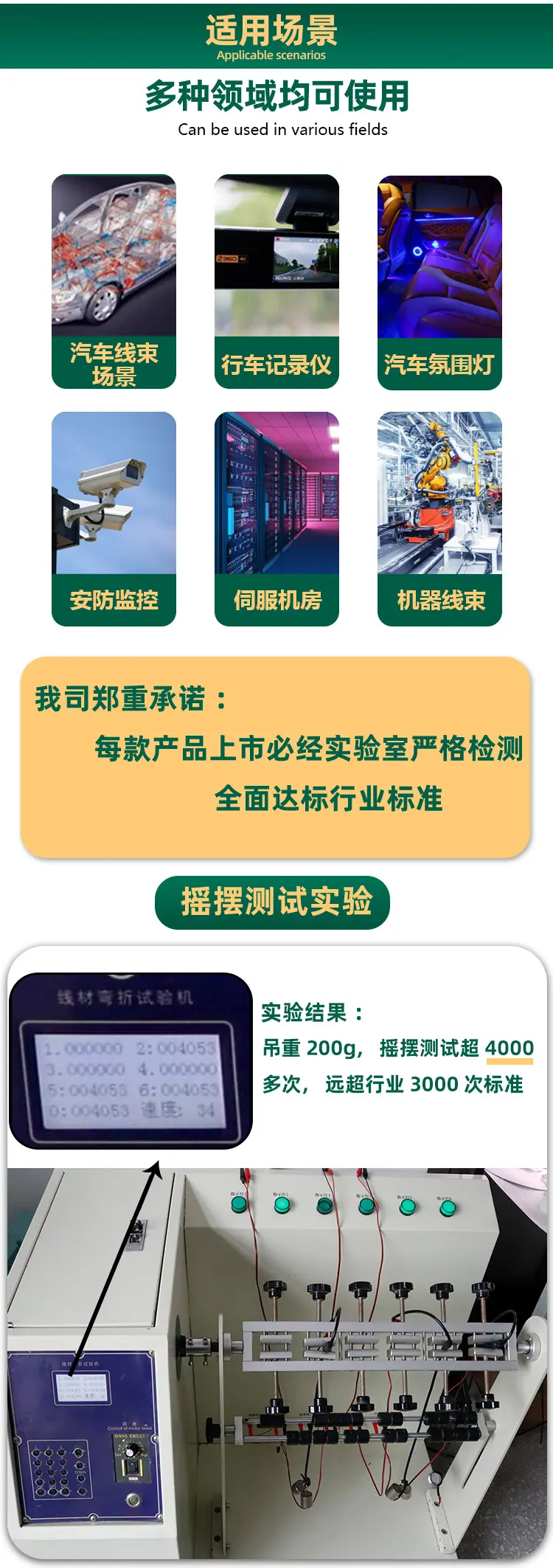宝马线详情页-1_03.jpg