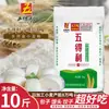 Farinha Wudeli seis estrelas super fina 10 libras cinco estrelas 5kg farinha de trigo farinha de alto glúten doméstico médio glúten farinha branca bolo