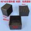 Revestimento externo de tubo quadrado para pernas de mesa e cadeira, revestimento de tubo de aço quadrado, revestimento de tubo de PE, protetores de plástico para pernas de mesa e cadeira, tampas de tubo quadrado