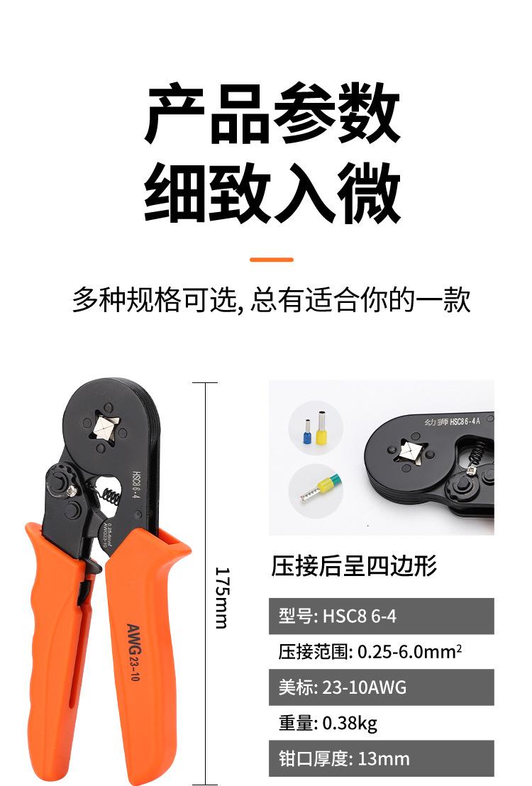 详情页_08.jpg