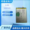Adecuado para Batería Vivo Y50 Vivoy50 Placa de Batería de Teléfono Móvil B-M3 Batería Incorporada Venta Directa de Fábrica Transfronteriza Venta al por Mayor