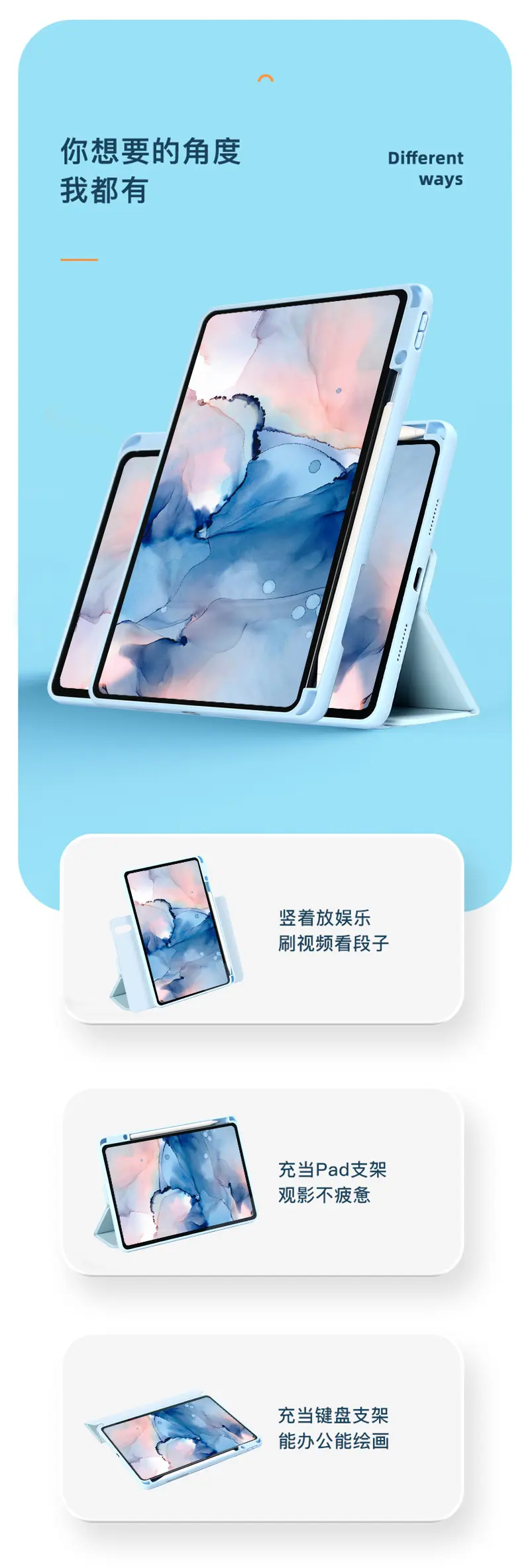 13-华为mate11亚克力720旋转三折纯色-描述_14.