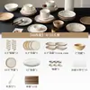 Conjunto de 51 Peças de Tigelas e Pratos Cerâmicos Coloridos Sob Esmalte, Conjunto de Tigelas e Pratos Domésticos de Alto Valor Estilo Chinês Novo, Presente de Inauguração