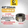 Accesorios para Máquina Enderezadora Acero Resistente al Desgaste Cilindro de Aceite Cuchilla de Corte Cilíndrica Roja Cortador de Alambre Barra de Acero Máquina Enderezadora y Cortadora Cuchillo Cuadrado Cuchillo Redondo