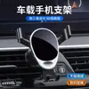 Soporte para Teléfono Móvil de Coche Transfronterizo Soporte para Salida de Aire de Control Central de Coche Soporte de Ventosa Navegación Soporte Multifuncional para Coche