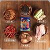 Bolsa de pollo picante Guizhou Zhongjing 23g salsa de carne de arroz paquete pequeño