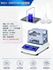 Yixin Electronics Medidor de Densidad Sólida Granulados de Plástico Esponja de Goma Cerámica Gravedad Específica Polvo Líquido Instrumento de Medición de Densidad