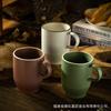 Taza de café de gres retro japonesa transfronteriza, taza de cerámica, par de tazas, taza para el hogar, taza de diseño para la oficina