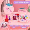 Conjunto de Cosméticos Infantil Brinquedo de Menina Presente de Aniversário para Menina Caixa de Maquiagem Pequena Princesa Mala de Maquiagem