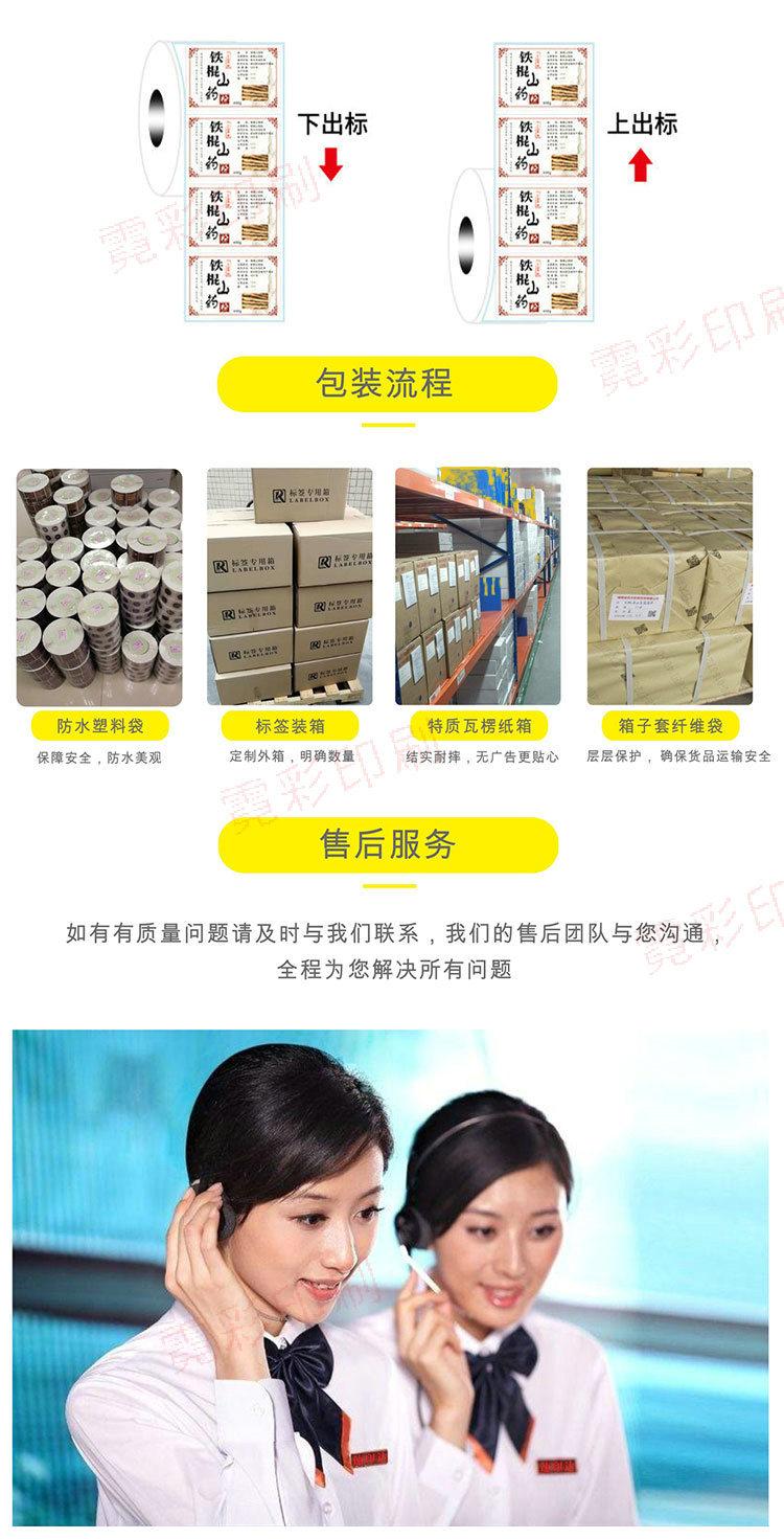 卷标详情_10.jpg