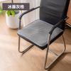 Nuevo Cojín de Ratán Fresco para Silla, Cojín para Silla de Oficina Sedentaria, Cojín de Verano para Sala de Ajedrez y Cartas, Cojín Antideslizante para Glúteos, Cojín para Asiento de Silla